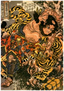 Utagawa Kuniyoshi – Gyōja Bushō (One Hundred Eight Heroes of a Popular Water Margin) [from Of Brigands and Bravery: Kuniyoshi’s Heroes of the Suikoden]. Free illustration for personal and commercial use.