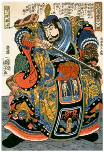 Utagawa Kuniyoshi – Hyōshitō Rinchū. Free illustration for personal and commercial use.