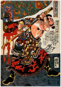 Utagawa Kuniyoshi – Mochakuten Tosen (One Hundred Eight Heroes of a Popular Water Margin) [from Of Brigands and Bravery: Kuniyoshi’s Heroes of the Suikoden]. Free illustration for personal and commercial use.