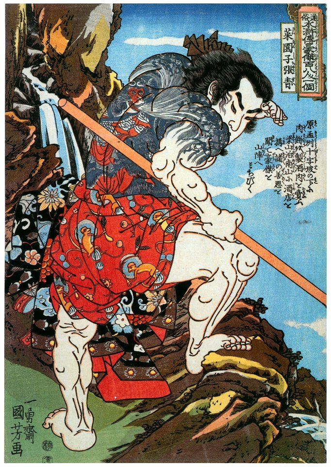 Utagawa Kuniyoshi – Saienshi Chōsei (One Hundred Eight Heroes of a