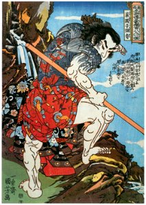 Utagawa Kuniyoshi – Saienshi Chōsei (One Hundred Eight Heroes of a Popular Water Margin) [from Of Brigands and Bravery: Kuniyoshi’s Heroes of the Suikoden]. Free illustration for personal and commercial use.