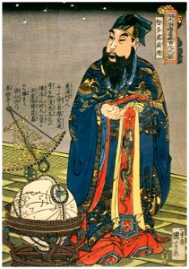 Utagawa Kuniyoshi – Chitasei Goyō (One Hundred Eight Heroes of a Popular Water Margin) [from Of Brigands and Bravery: Kuniyoshi’s Heroes of the Suikoden]