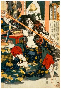 Utagawa Kuniyoshi – Sōtōki Sōsei (One Hundred Eight Heroes of a Popular Water Margin) [from Of Brigands and Bravery: Kuniyoshi’s Heroes of the Suikoden]. Free illustration for personal and commercial use.