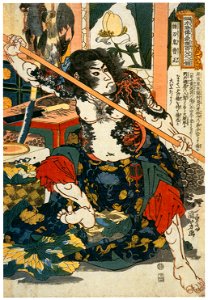 Utagawa Kuniyoshi – Sōtōki Sōsei (One Hundred Eight Heroes of a Popular Water Margin) [from Of Brigands and Bravery: Kuniyoshi’s Heroes of the Suikoden]