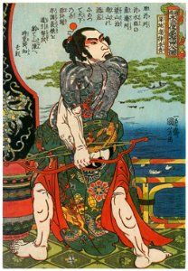 Utagawa Kuniyoshi – Kanchikotsuritsu Shuki (One Hundred Eight Heroes of a Popular Water Margin) [from Of Brigands and Bravery: Kuniyoshi’s Heroes of the Suikoden]