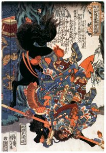 Utagawa Kuniyoshi – Chōkanko Chintatsu (One Hundred Eight Heroes of a Popular Water Margin) [from Of Brigands and Bravery: Kuniyoshi’s Heroes of the Suikoden]. Free illustration for personal and commercial use.