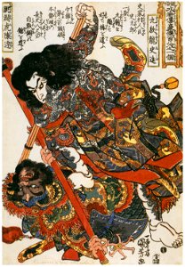 Utagawa Kuniyoshi – Kyūmonryū Shishin, Chōkanko Chintatsu (One Hundred Eight Heroes of a Popular Water Margin) [from Of Brigands and Bravery: Kuniyoshi’s Heroes of the Suikoden]