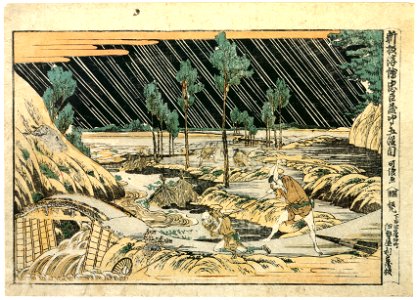 Katsushika Hokusai – Act V – Newly Published Perspective Picture of the Loyal Retainers [from Meihin Soroimono Ukiyo-e]
