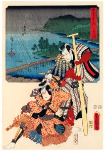 Utagawa Kunisada and Utagawa Hiroshige – Kusatsu: Seta Bridge on Lake Biwa; Actors Ichikawa Yaozô III as Sasaki Takatsuna and Ichikawa Danjûrô VI as Tanimura Kotôji [from The Fifty-three Stations by Two Brushes]. Free illustration for personal and commercial use.