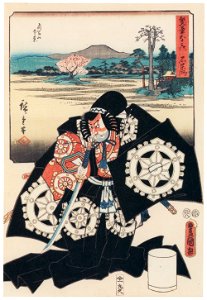 Utagawa Kunisada and Utagawa Hiroshige – Ishiyakushi: Distant View of Takatomizan; Actor Ichikawa Omezô I as Benkei [from The Fifty-three Stations by Two Brushes]. Free illustration for personal and commercial use.