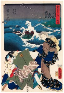 Utagawa Kunisada and Utagawa Hiroshige – Narumi: Narumi Inlet and Hoshizaki; Actors Morita Kan’ya XI as Narumi and Ichikawa Kodanji IV as Tan’emon [from The Fifty-three Stations by Two Brushes]. Free illustration for personal and commercial use.