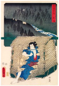 Utagawa Kunisada and Utagawa Hiroshige – Tsuchiyama: Actor Onoe Kikugorô III as Shirai Gonpachi [from The Fifty-three Stations by Two Brushes]. Free illustration for personal and commercial use.