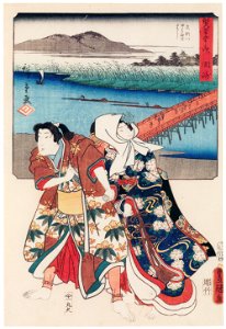 Utagawa Kunisada and Utagawa Hiroshige – Okazaki: Yahagi River and Yahagi Bridge; Jôruri-hime and Ushiwakamaru [from The Fifty-three Stations by Two Brushes]. Free illustration for personal and commercial use.