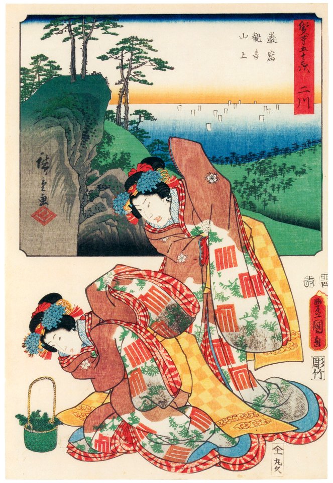 Utagawa Kunisada and Utagawa Hiroshige – Futakawa: On Top of the Mountain of the Iwaya Kannon Temple; the Dance Play Shinobu-uri [from The Fifty-three Stations by Two Brushes]. Free illustration for personal and commercial use.