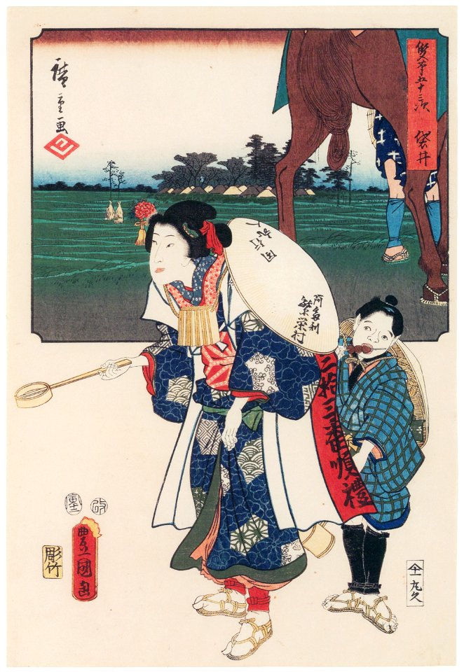 Utagawa Kunisada and Utagawa Hiroshige – Fukuroi: A Female Pilgrim [from The Fifty-three Stations by Two Brushes]