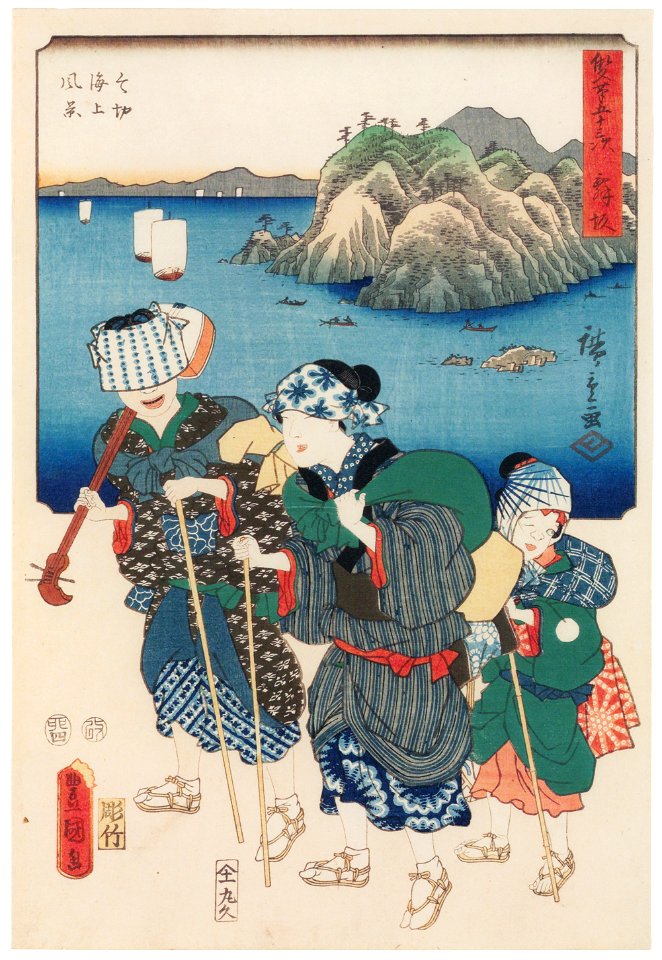 Utagawa Kunisada and Utagawa Hiroshige – Maisaka: View of the Sea at Imagiri; Blind Women Musicians on a Journey [from The Fifty-three Stations by Two Brushes]