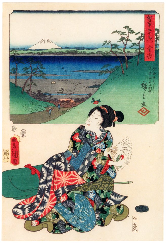 Utagawa Kunisada and Utagawa Hiroshige – Kanaya: Panoramic View of the Ôi River and Mount Fuji from the Kanaya Slope Road; Actor Bandô Shûka I as the Blind Musician Asago [from The Fifty-three Stations by Two Brushes]