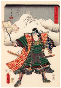 Utagawa Kunisada and Utagawa Hiroshige – Okabe: The Narrow Ivy-covered Road at Mount Utsu; Okabe Rokuyata [from The Fifty-three Stations by Two Brushes]