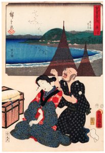 Utagawa Kunisada and Utagawa Hiroshige – Okitsu: Kiyomigaseki, Kiyomi-dera Temple, and Tago Bay; A Travelling Masseur [from The Fifty-three Stations by Two Brushes]. Free illustration for personal and commercial use.
