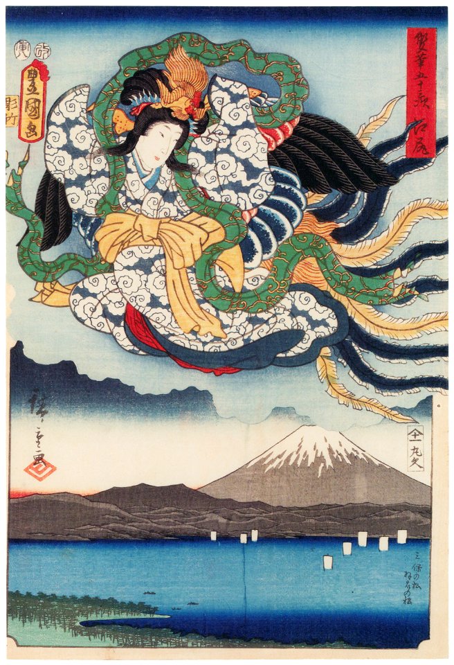 Utagawa Kunisada and Utagawa Hiroshige – Ejiri: The Pine Tree of the Feather Robe at Miho no Matsu[bara]; the Feather Robe at Miho [from The Fifty-three Stations by Two Brushes]