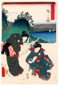 Utagawa Kunisada and Utagawa Hiroshige – Yui: The Sisters Miyagino and Shinobu [from The Fifty-three Stations by Two Brushes]. Free illustration for personal and commercial use.