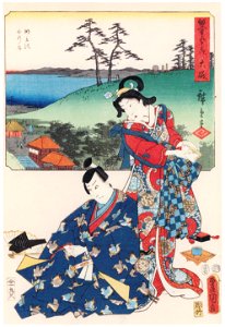 Utagawa Kunisada and Utagawa Hiroshige – Ôiso: The Marsh Where Snipe Rise Up and the Hermitage of Saigyô; Actor Sawamura Sôjûrô III as Soga no Jûrô Sukenari, with Tora of Ôiso [from The Fifty-three Stations by Two Brushes]