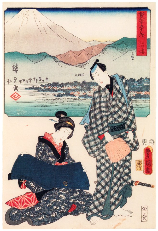 Utagawa Kunisada and Utagawa Hiroshige – Numazu: The Ashitaka Mountains and Numazu Station; Actor Bando Mitsugorô III as Jûbei, with Oyone [from The Fifty-three Stations by Two Brushes]