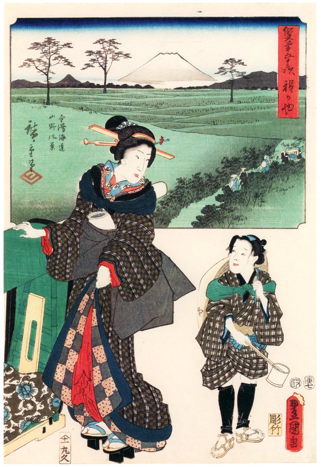 Utagawa Kunisada and Utagawa Hiroshige – Hodogaya: Scenery of Moor and Mountain on the Kanazawa Road; Pilgrimage to Ise [from The Fifty-three Stations by Two Brushes]