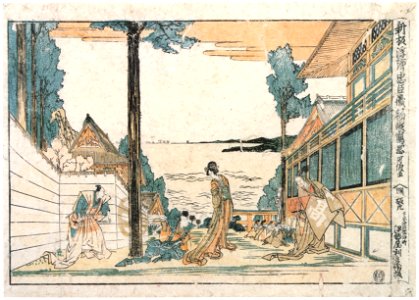 Katsushika Hokusai – Act I: Tsurugaoka – Newly Published Perspective Picture of the Loyal Retainers [from Meihin Soroimono Ukiyo-e]. Free illustration for personal and commercial use.