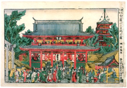 Katsushika Hokusai – The Gate of the Guardian Kings at Kinryûzan Temple [from Meihin Soroimono Ukiyo-e]. Free illustration for personal and commercial use.