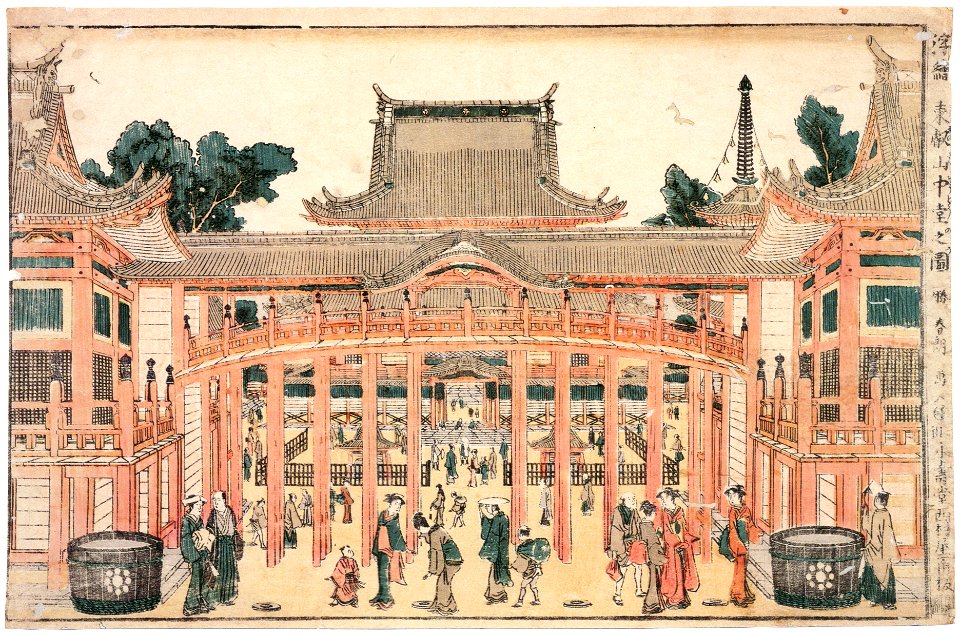 Katsushika Hokusai – Perspective Picture of the Main Hall at Toeizan [from Meihin Soroimono Ukiyo-e]