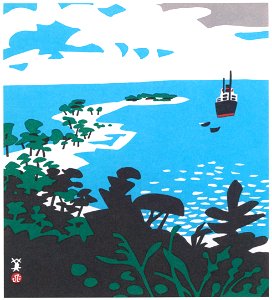 Kawanishi Hide – Yura [from One Hundred Scenes of Hyogo]