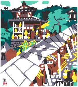 Kawanishi Hide – Tachikui [from One Hundred Scenes of Hyogo]. Free illustration for personal and commercial use.