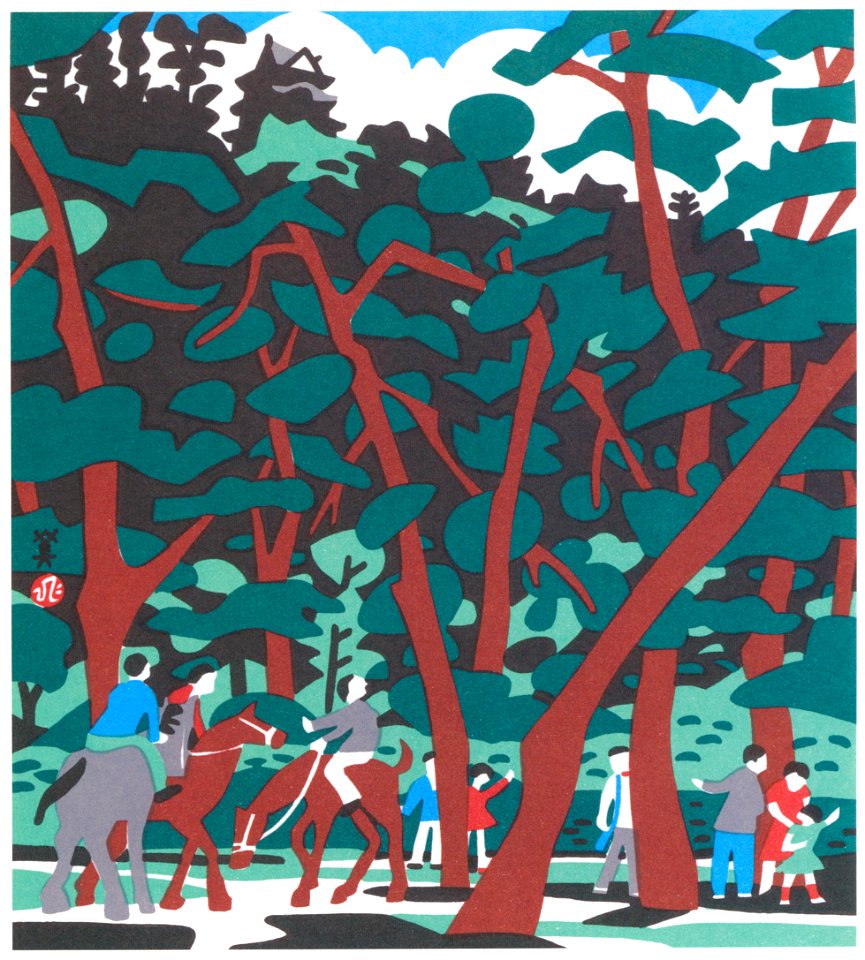 Kawanishi Hide – Mount Mikuma [from One Hundred Scenes of Hyogo]