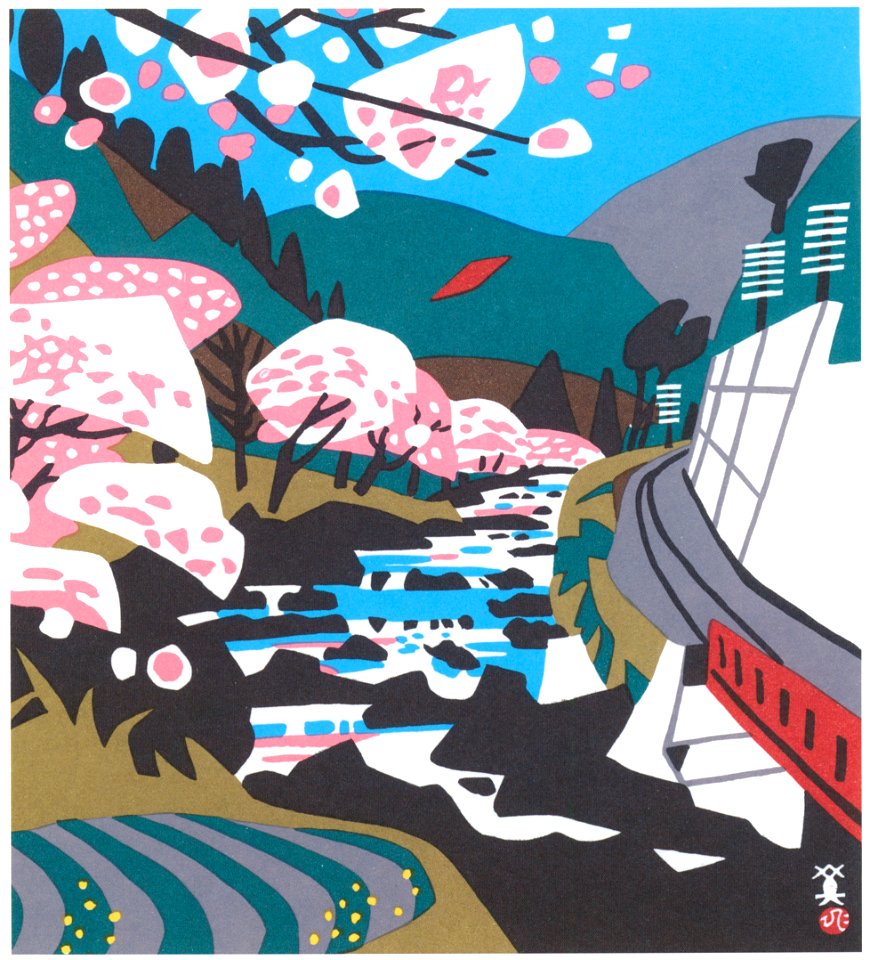 Kawanishi Hide – Kawashiro Bank [from One Hundred Scenes of Hyogo]