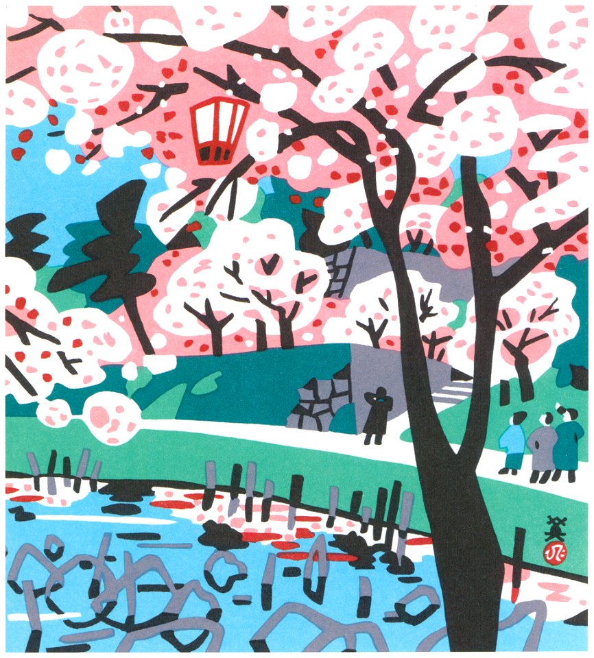 Kawanishi Hide – Cherry Blossoms in Sasayama [from One Hundred Scenes of Hyogo]