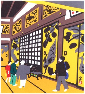 Kawanishi Hide – Ōkyo Temple [from One Hundred Scenes of Hyogo]. Free illustration for personal and commercial use.