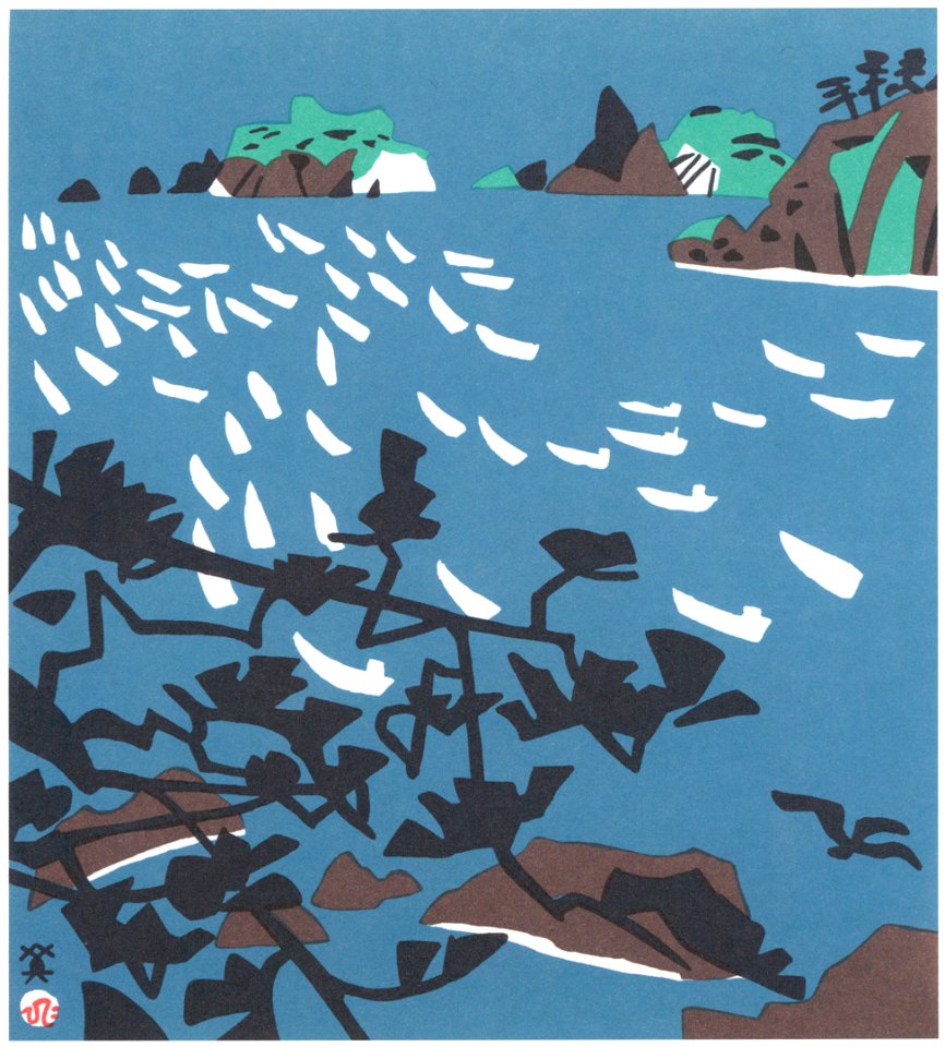 Kawanishi Hide – Squid Fishing Boat (Kasumi) [from One Hundred Scenes of Hyogo]