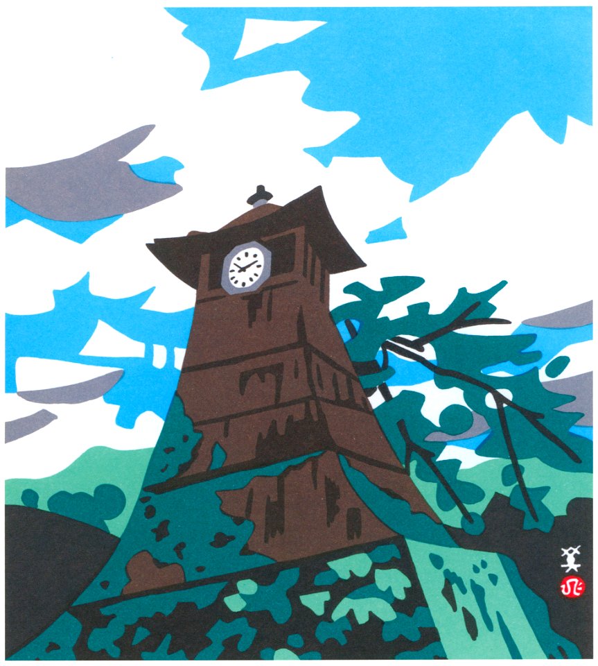 Kawanishi Hide – Clock Tower, Izushi [from One Hundred Scenes of Hyogo]