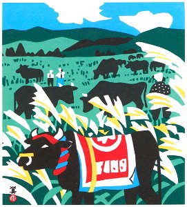 Kawanishi Hide – Tajima Cattle, Hachi Plateau [from One Hundred Scenes of Hyogo]. Free illustration for personal and commercial use.