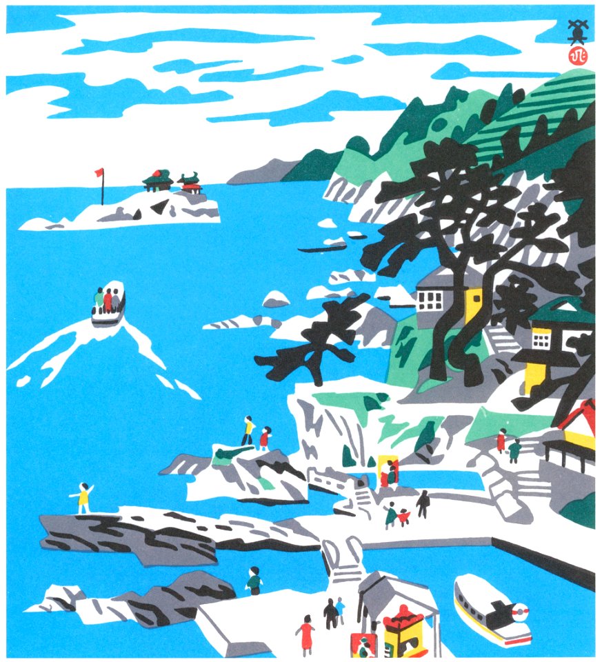 Kawanishi Hide – Hiyoriyama Coast [from One Hundred Scenes of Hyogo]