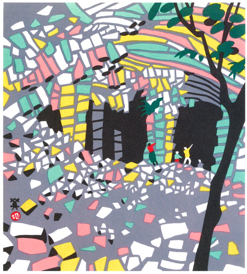 Kawanishi Hide – Genbu Cave [from One Hundred Scenes of Hyogo]