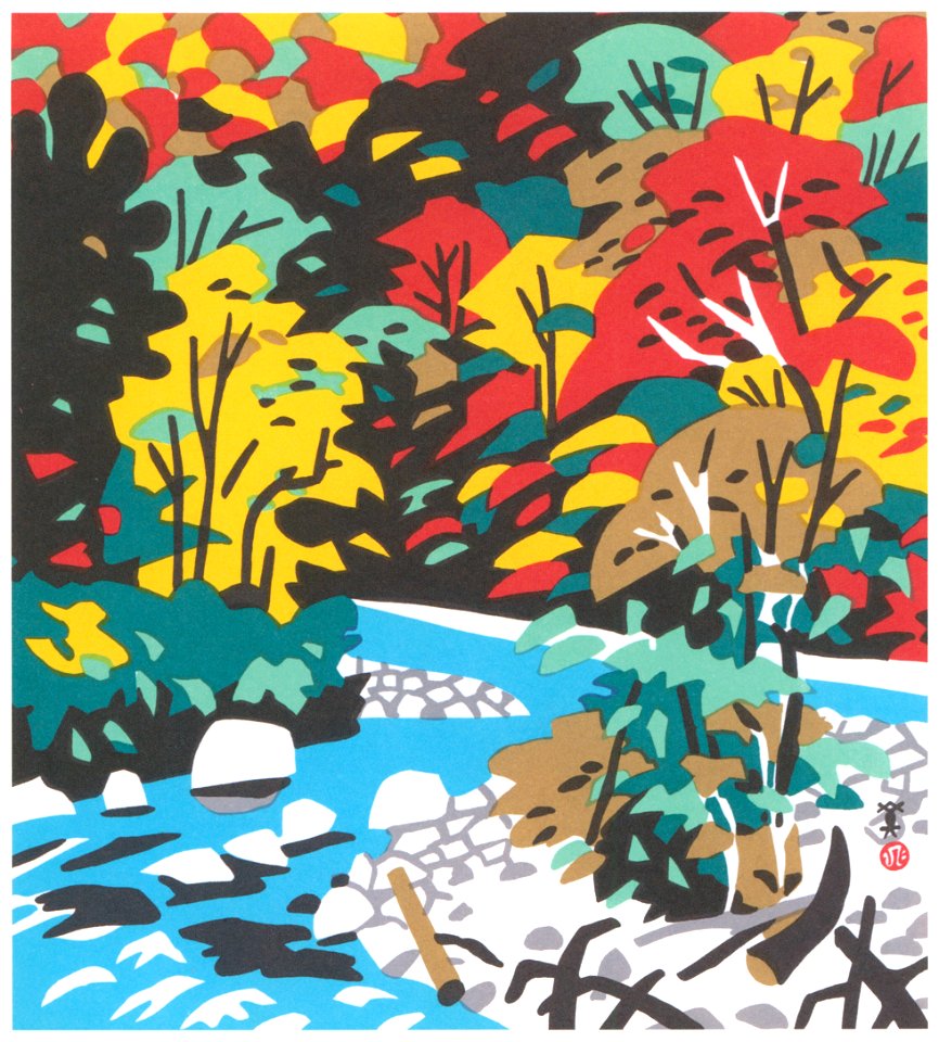 Kawanishi Hide – Onzui [from One Hundred Scenes of Hyogo]