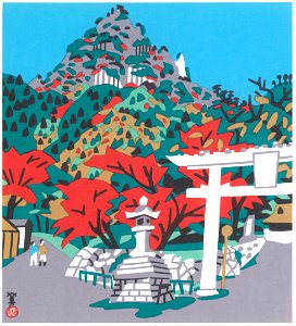 Kawanishi Hide – Mount Seppiko [from One Hundred Scenes of Hyogo]. Free illustration for personal and commercial use.
