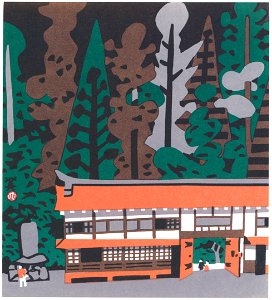 Kawanishi Hide – Ruri Temple [from One Hundred Scenes of Hyogo]. Free illustration for personal and commercial use.