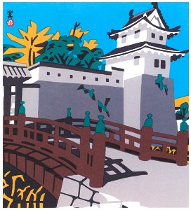 Kawanishi Hide – Akō Castle [from One Hundred Scenes of Hyogo]. Free illustration for personal and commercial use.