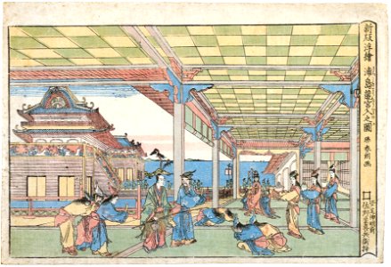 Katsushika Hokusai – Urashima Tarô Visits the Dragon Palace, from the series Newly Published Perspective Pictures [from Meihin Soroimono Ukiyo-e]. Free illustration for personal and commercial use.