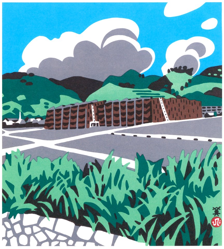 Kawanishi Hide – Akō Salt Evaporation Pond [from One Hundred Scenes of Hyogo]