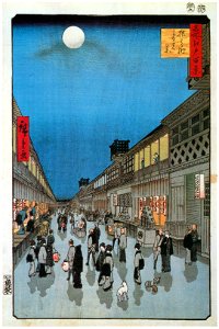 Utagawa Hiroshige – Night View of Saruwaka-machi – One Hundred Famous Views of Edo [from Mizue No.927]. Free illustration for personal and commercial use.