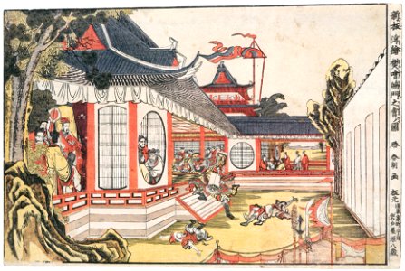 Katsushika Hokusai – Newly Published Perspective Picture: Fan Kuai and the Feast at Hong Gate [from Meihin Soroimono Ukiyo-e]